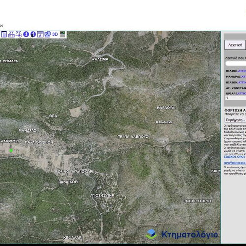 Land plot 650 sqm in Paliochori Mandra with 320 sqm entrance and trees