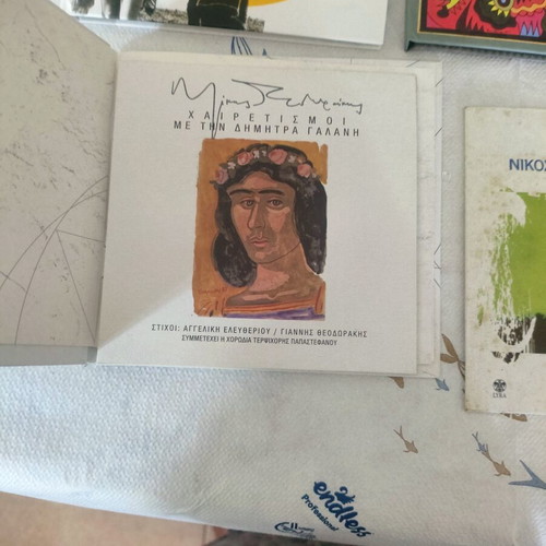 6 collectible music CDs by Papakonstantinou, Savvopoulos, Xarchakos, Gaitanos, Galani, Papazoglou