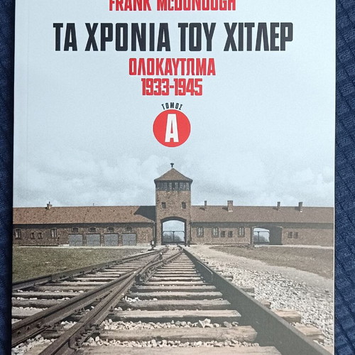 The Years of Hitler Holocaust 1933-1945 Volume A new
