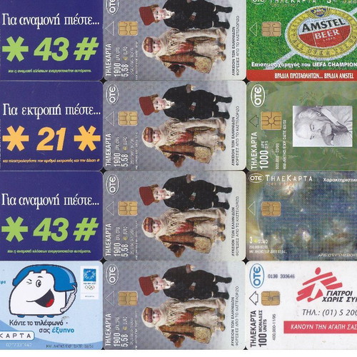 Greek phone cards used, set of 60, SET.9
