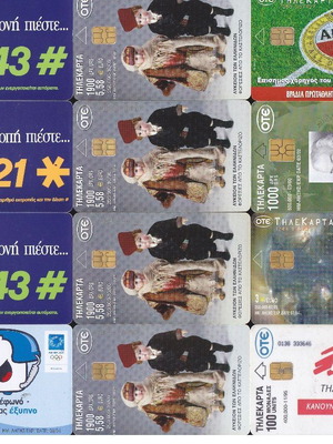 Greek phone cards used, set of 60, SET.9