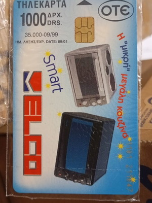 Elco phone card 09/1999 TYRAZ 35,000 yellow print sealed new