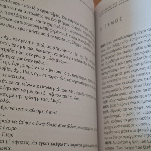 Program of the play The Apology of Marie Curie like new