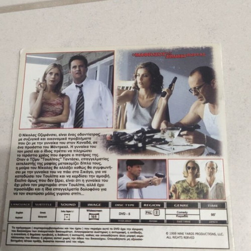 The Whole Nine Yards DVD used, foreign cinema, Bruce Willis