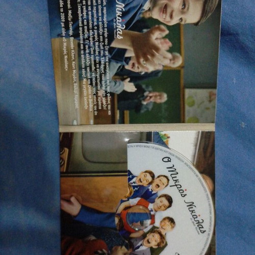 Le Petit Nicolas DVD like new, comedy, subtitles