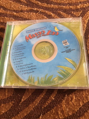 Mazoo and the Zoo CD like new