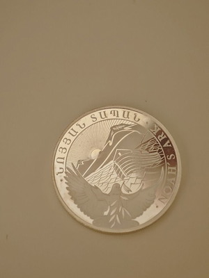 Noah’s Ark 1/2 oz Silver coin 9999, Armenia 2026, new