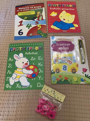 Preschool Educational Toys and Books Set like new, pack of 10