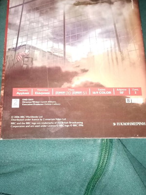 End Day DVD like new
