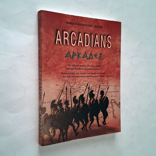 Arcadians bilingual edition book by Maria Vlassopoulou-Karydi