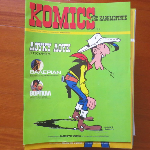 KOMICS tis Kathimerinis used, pack of 47 issues