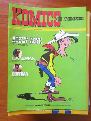 KOMICS tis Kathimerinis used, pack of 47 issues
