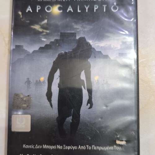 Apocalypto DVD like new with Greek subtitles