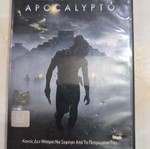 Apocalypto DVD σαν καινούργιο με ελληνικούς υπότιτλους