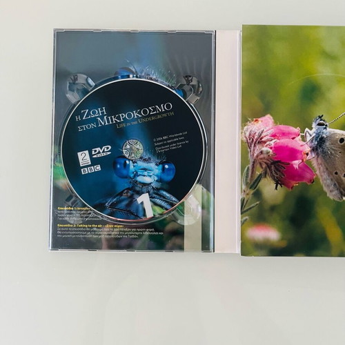 Life in the Undergrowth 3 DVD set like new, documentary with Greek subtitles
