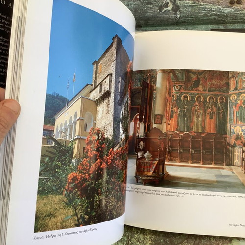 Athos photo book like new