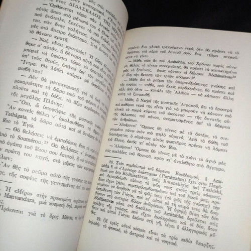The Voice of Silence The First Steps in Occultism 2nd Edition New