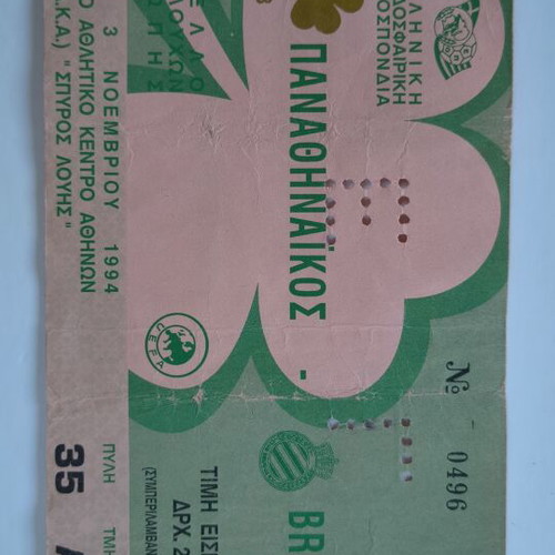 Panathinaikos Brugge Belgium 1994 UEFA Cup football ticket, like new