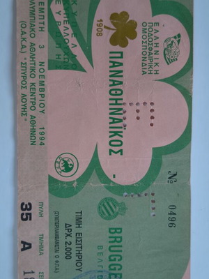 Panathinaikos Brugge Belgium 1994 UEFA Cup football ticket, like new