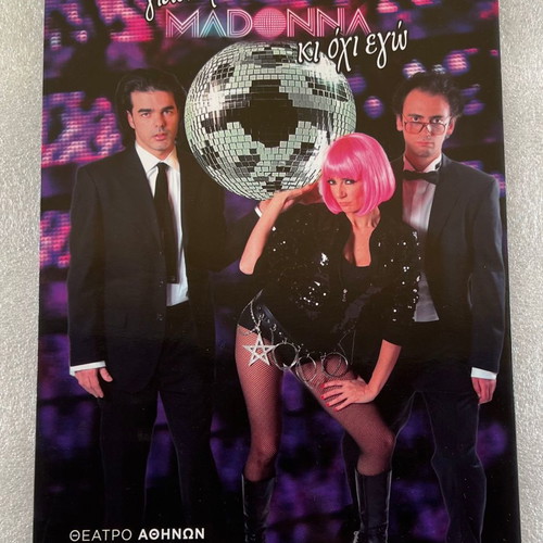Why Madonna and Not Me performance program used