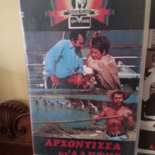 Aliki Vougiouklaki VHS tapes set, like new, 7 pieces
