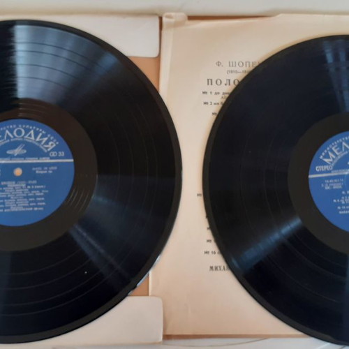 Mikhail Voskresensky Chopin Polonaises 2xLP used, classical music