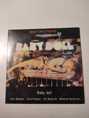 Baby doll DVD καινούργιο με ελληνικούς υπότιτλους
