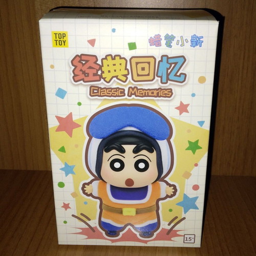 Crayon Shinchan Classic Memories plush pendant figure new