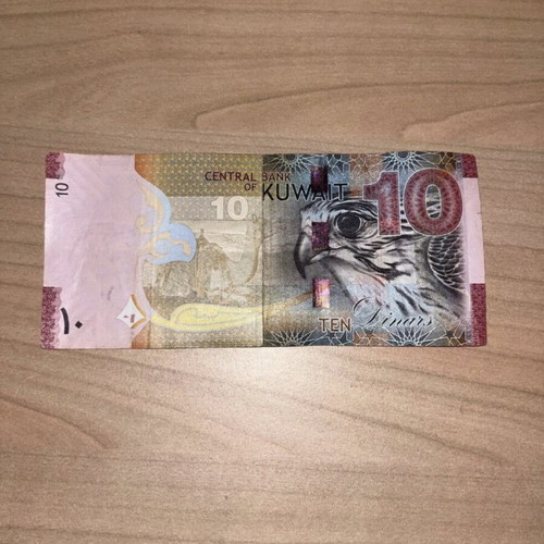 Kuwaiti 10 Dinar banknote like new