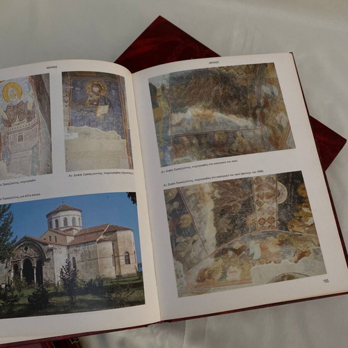 Encyclopedia of Pontic Hellenism used, 6 volumes