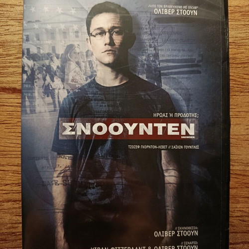 Snowden DVD like new with Greek subtitles