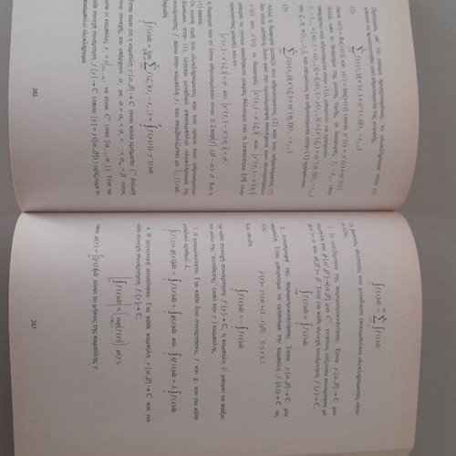 Analytical Functions and Applications book like new