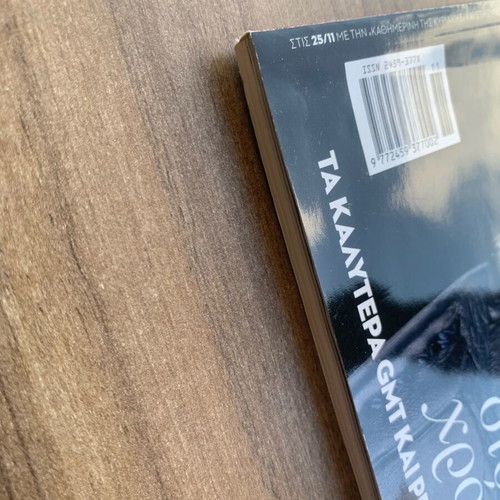 Hours Magazine Winter 2018-2019 Collector's Edition like new