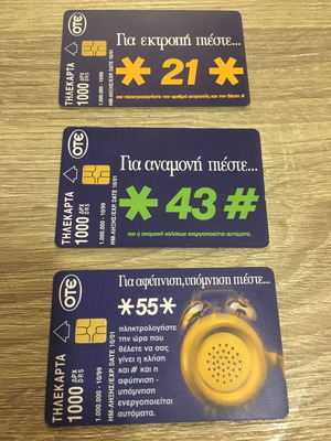 Phone cards like new, pack of 3 from 1999, 1000 Drachmas and 1,000,000