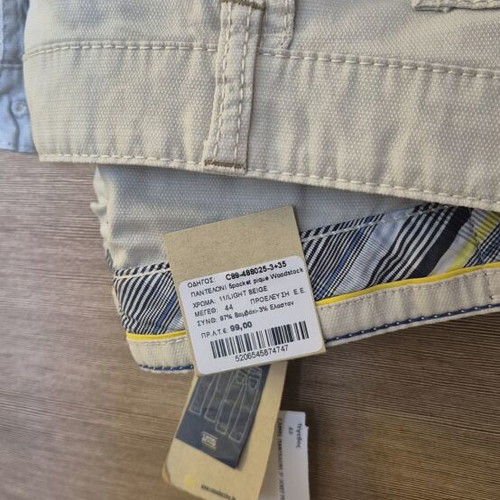 Camel Active 5-pocket men's pants W44 L34, light beige, new with tags
