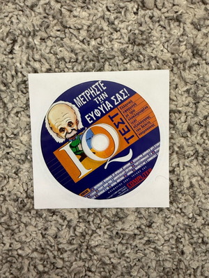Retro IQ Test CD σαν καινούργιο από το περιοδικό Computer Για Όλους Νοέμβριος 2001