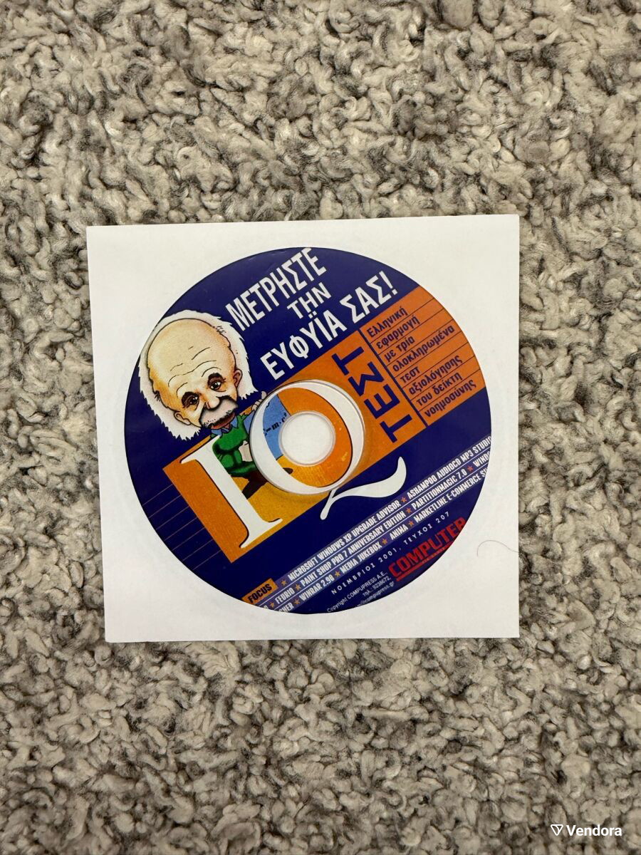 Retro IQ Test CD like new from Computer… - € 3,00 - Vendora.cy