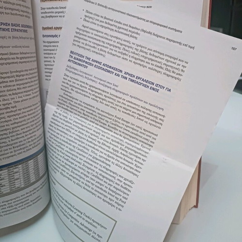 Management Information Systems used hardcover book