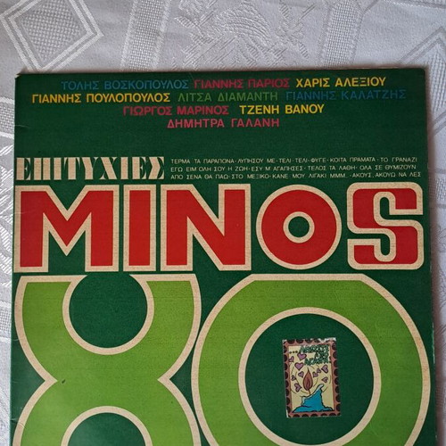 Minos 80 vinyl like new, greatest laiko, light laiko and pop hits