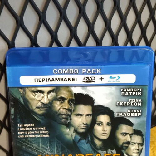 Five Minarets in New York Blu-ray like new