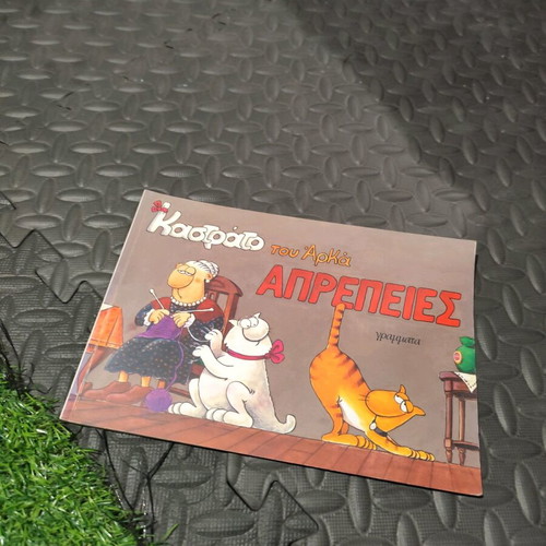 Arkas comics used, pack of 5