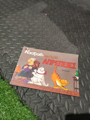 Arkas comics used, pack of 5