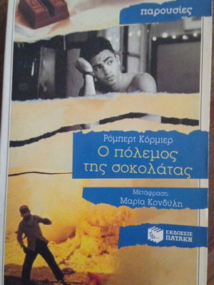 The Chocolate War used book by Robert Cormier