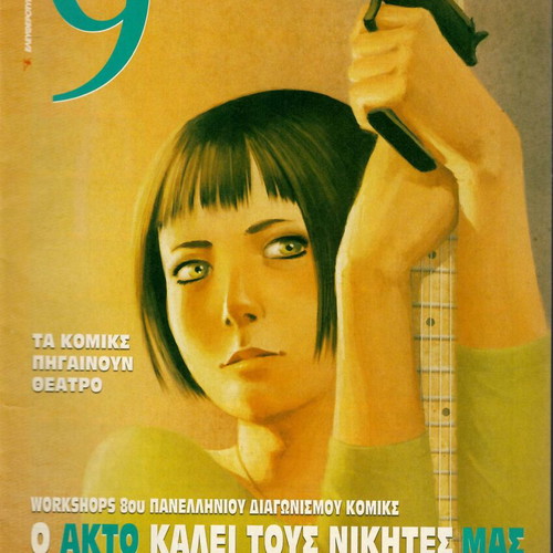 9 Magazine Issue 448 used