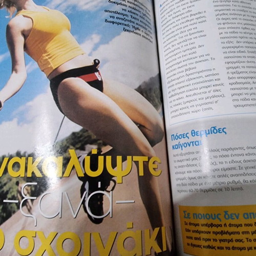 Forma magazine like new