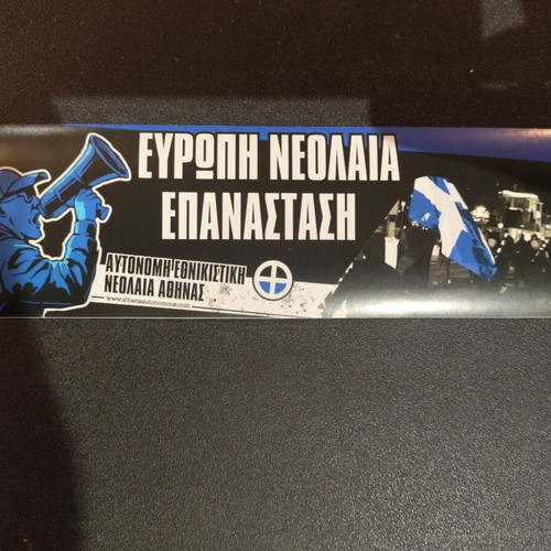 Nationalist sticker new, Athens autonomous