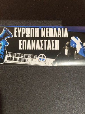 Nationalist sticker new, Athens autonomous