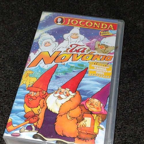 VHS Ta Nanakia Joconda animated movie like new, dubbed in Greek