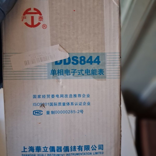 DDS844 Single-Phase Electric Energy Meter 220V 10(40)A New
