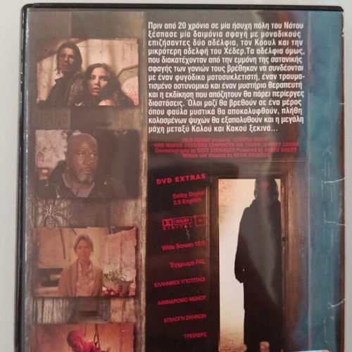 Voodoo Moon DVD used with subtitles